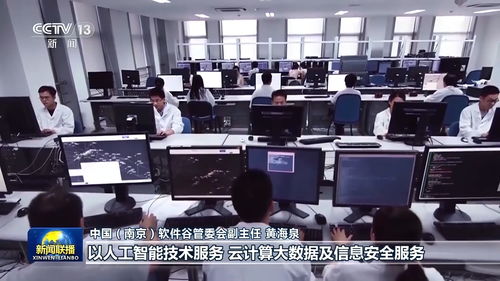 打破時空屬性 數(shù)字貿(mào)易助力中國 鏈接全球